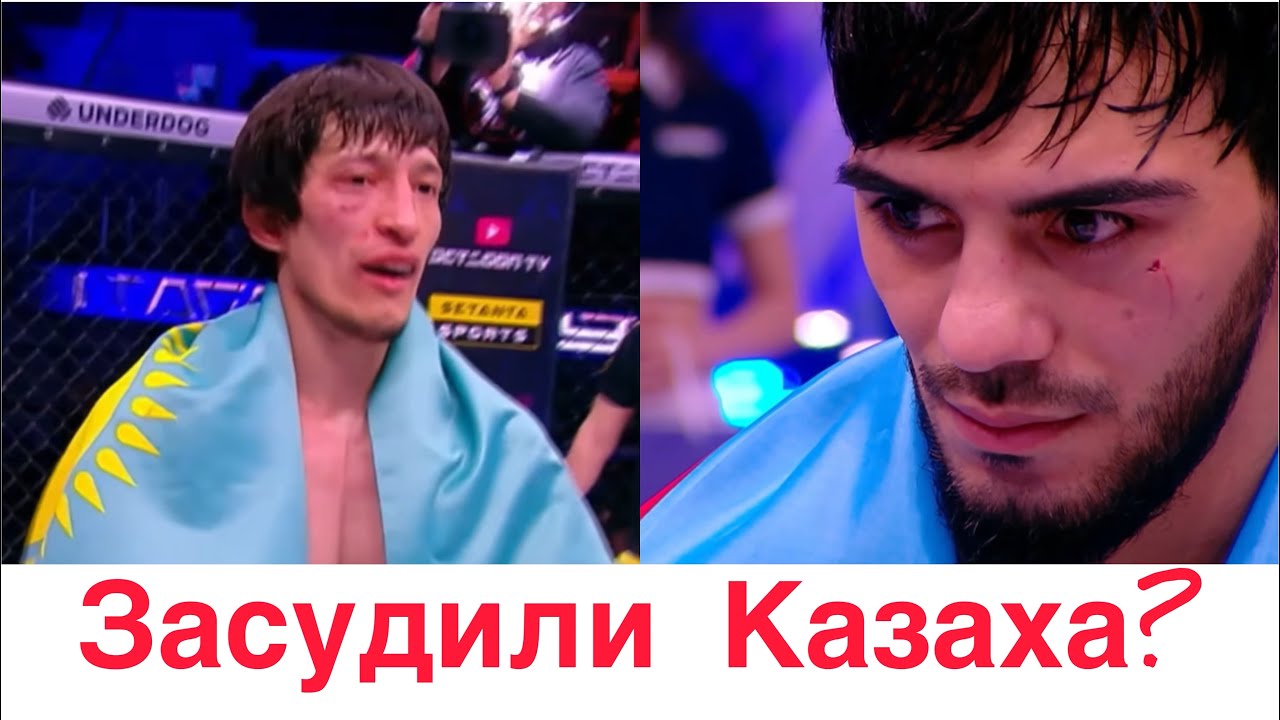 Спорная победа Азербайджанца,Казах не проиграл-Даут Нематулла-Heidar Abdullaev