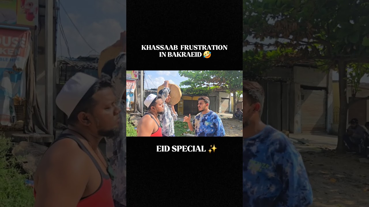 BAKRAEID SPECIAL 🤣.#bakraeid #special #shortvideo #funny #viralvideo #like #subscribe