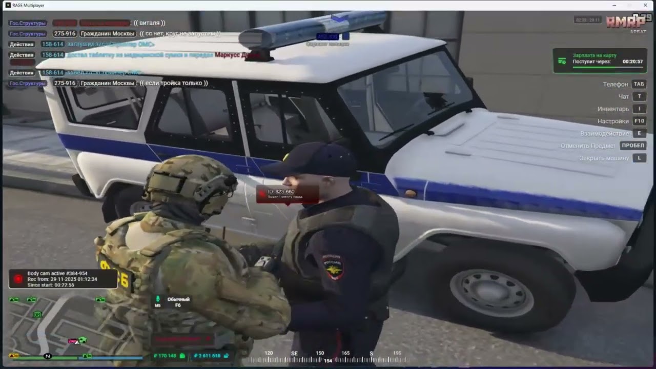 лрп