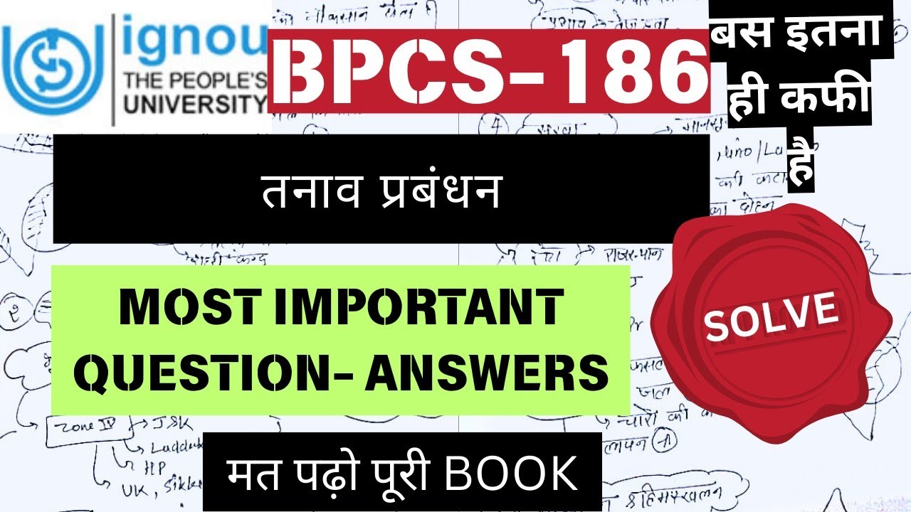 BPCS-186 तनाव प्रबंधन | Dec, 2024||Important Question || Solve|| #bpcs186