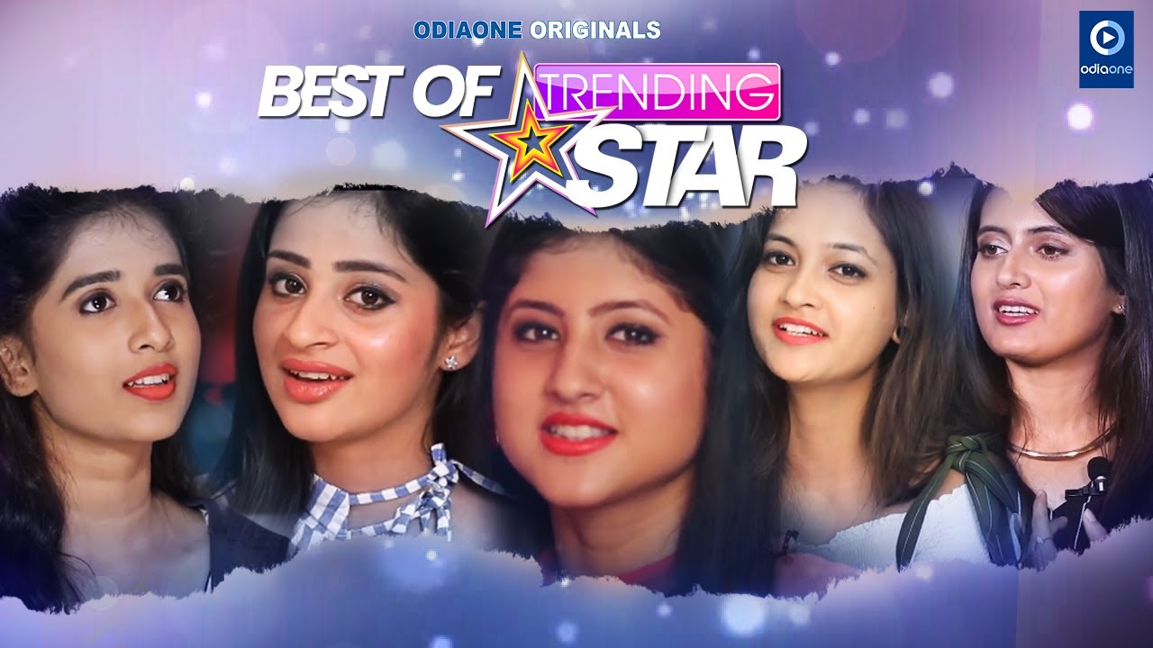 BEST OF TRENDING STAR | SHIVANI | BHOOMIKA | DIVYA | TAMANNA | ANUBHA | ODIA TALK SHOW | ODIAONE