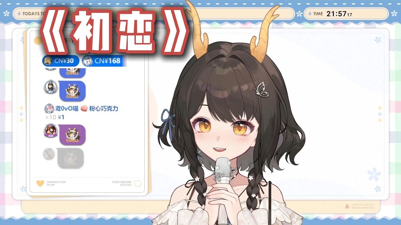 【礼墨Sumi 歌切】情人节的第100次《初恋》！