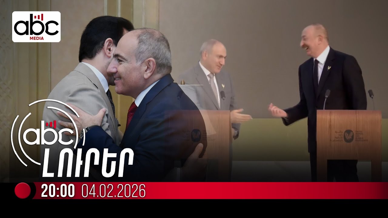 Ադրբեջանը լայնածավալ մոբիլիզացիա է սկսել՝ պետական, լոբբիստական խողովակներով