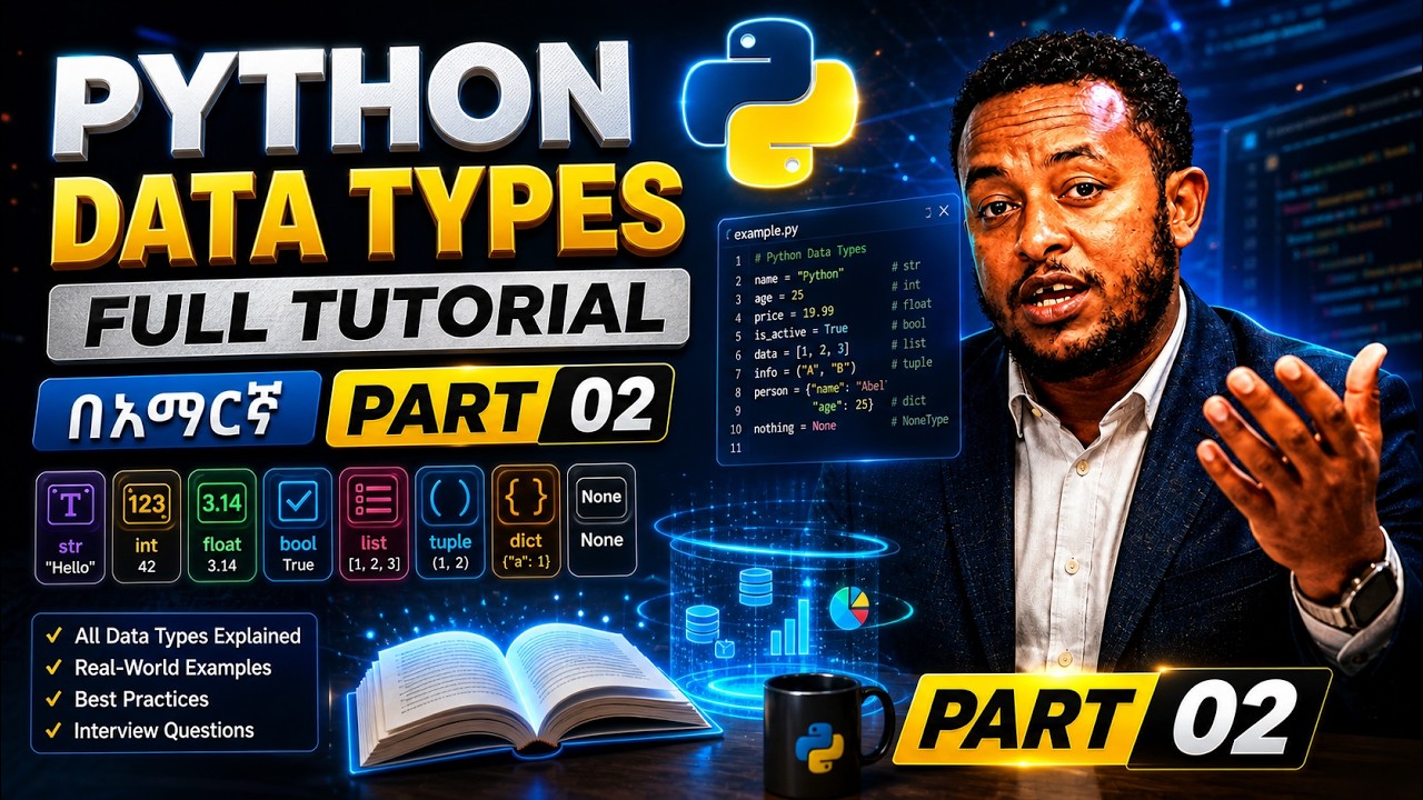 ለጀማርዎች python ስልጠና python tutorial part 2 SE 01 E 19