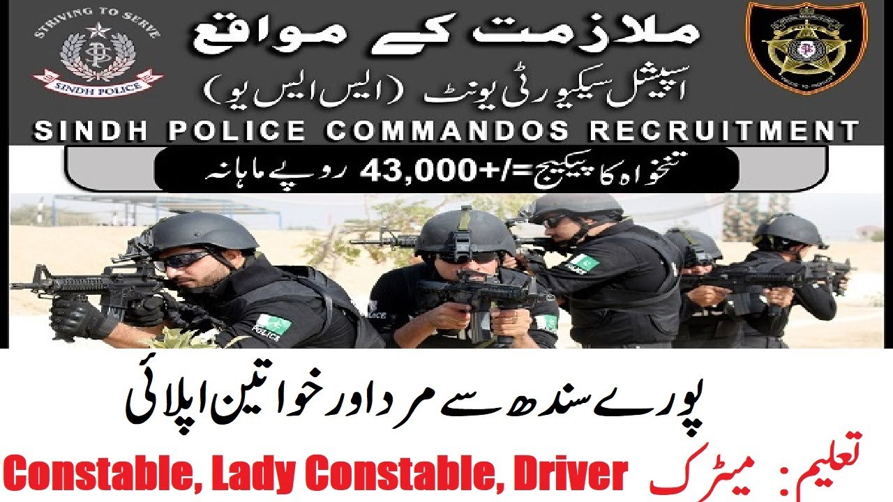 Sindh Police Commandos Jobs 2021 Application Form for Police Constable, Driver, Lady Constable Apply