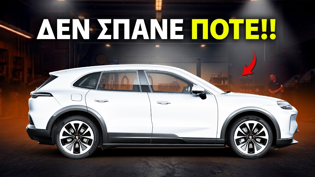 SUV τόσο αξιόπιστα που φαίνονται αδύνατο να χαλάσουν!