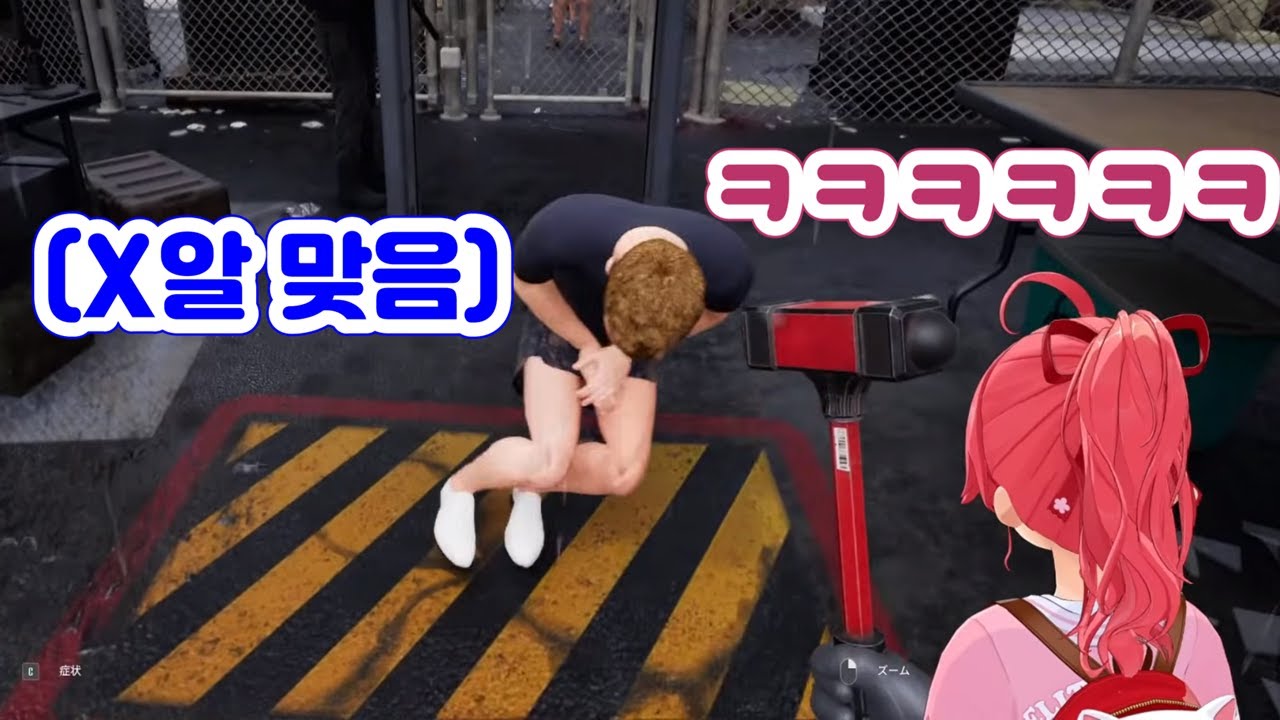 그냥 X알 때리는 미코 [홀로라이브]