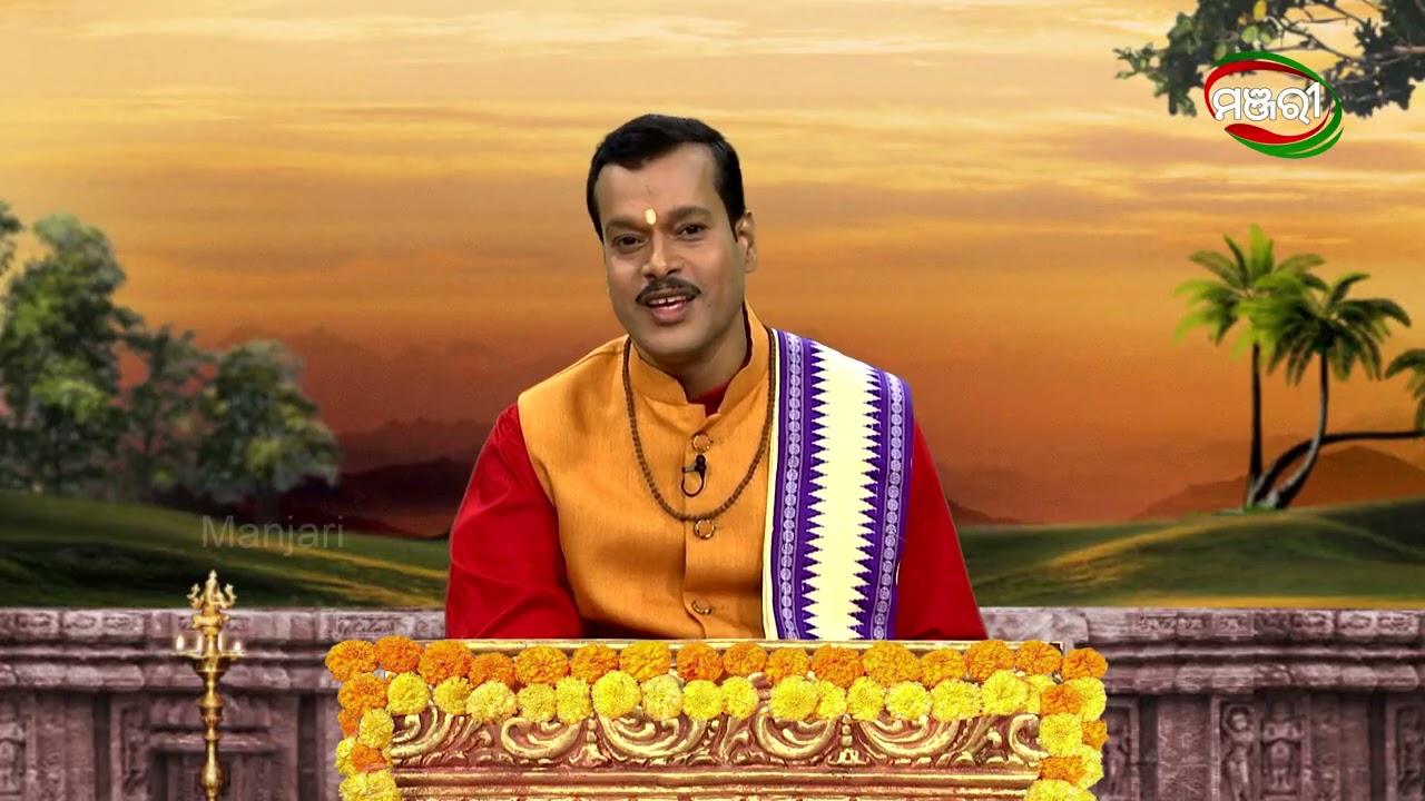 Srimad Bhagabata Katha | Episode 74 | ManjariTV | Odisha