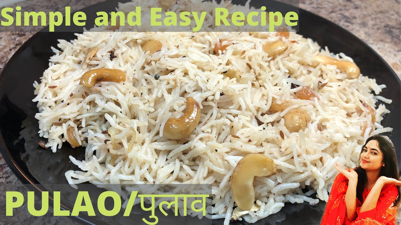 PULAO | PULAV Recipe with Kaju | Simple and Easy Recipe