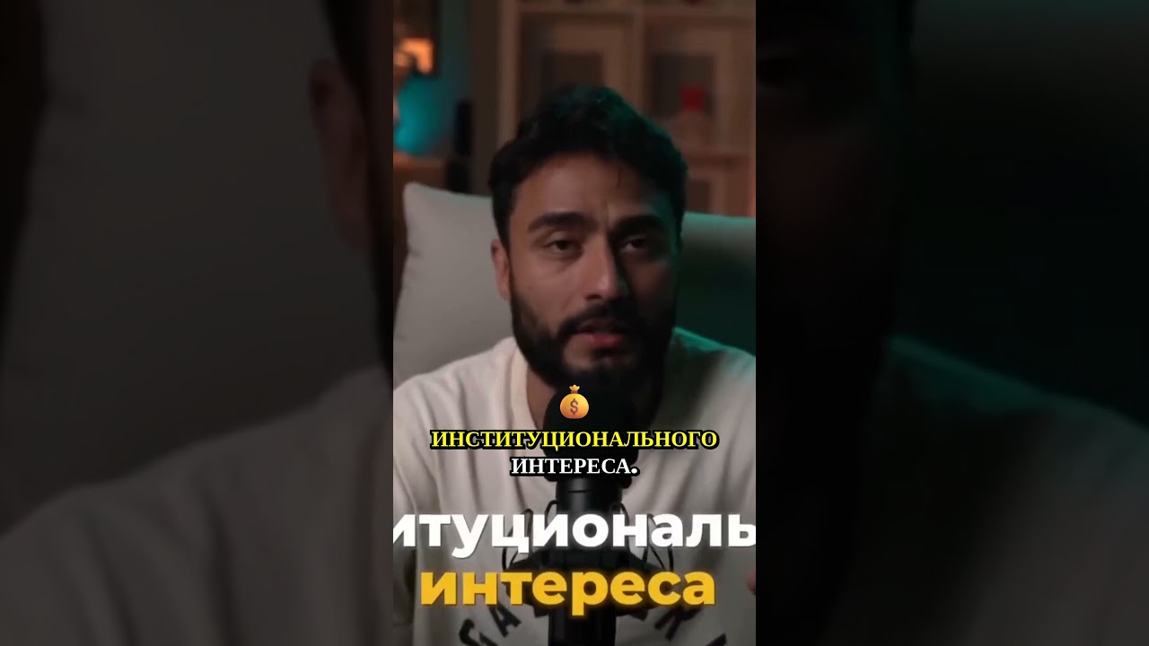 Идеальный крипто-портфель 2025: Ethereum и Aave &mdash; основа роста?