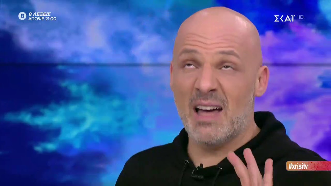 Καλό Μεσημεράκι | Χρυσή Τηλεόραση | 30/01/2020