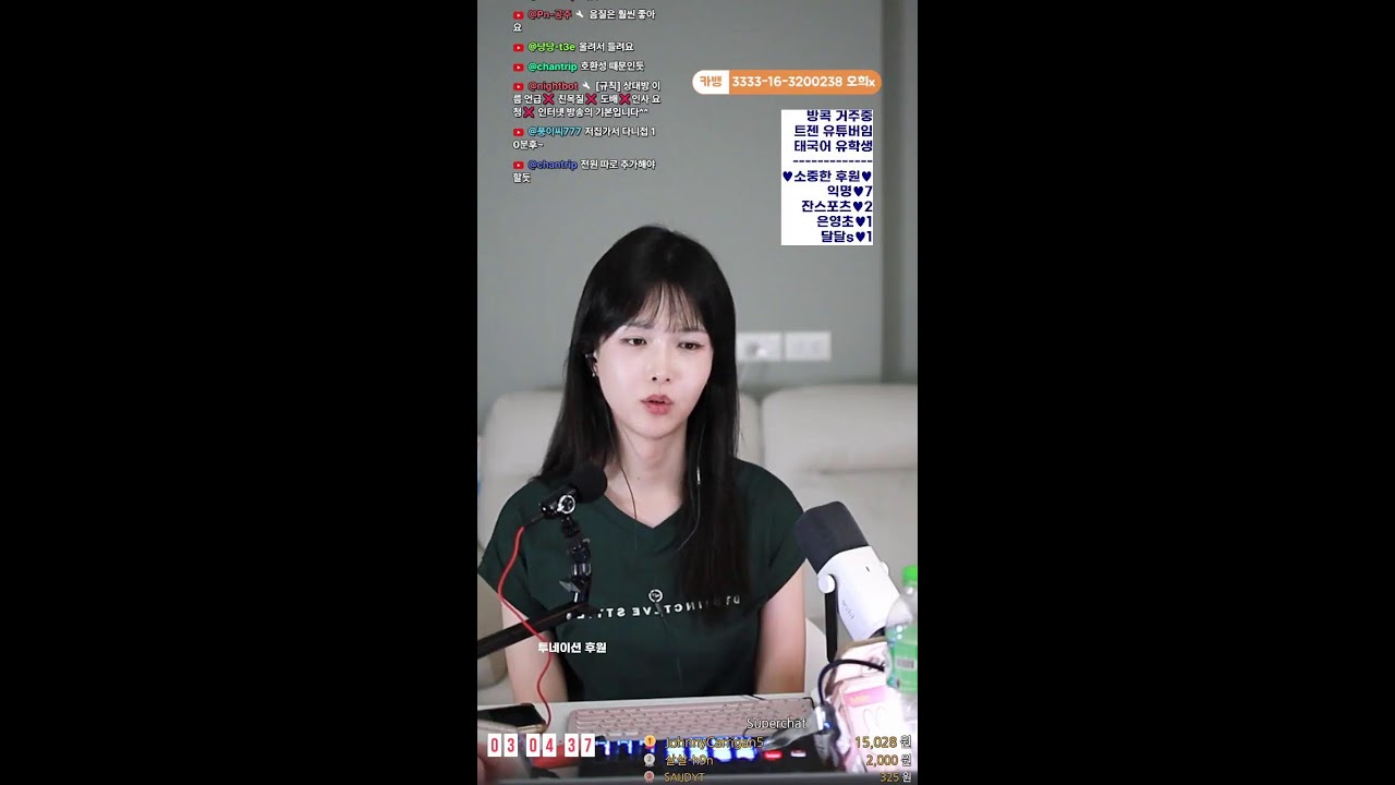 태국에서 주말 마무리