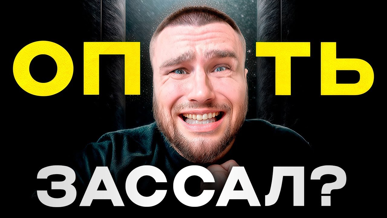 ⚠️ ОПЯТЬ ЗАССАЛ ? ➡️ СРОЧНО СМОТРИ I КАК ИДТИ ДО КОНЦА КОГДА ВСЕ ПРОТИВ ТЕБЯ