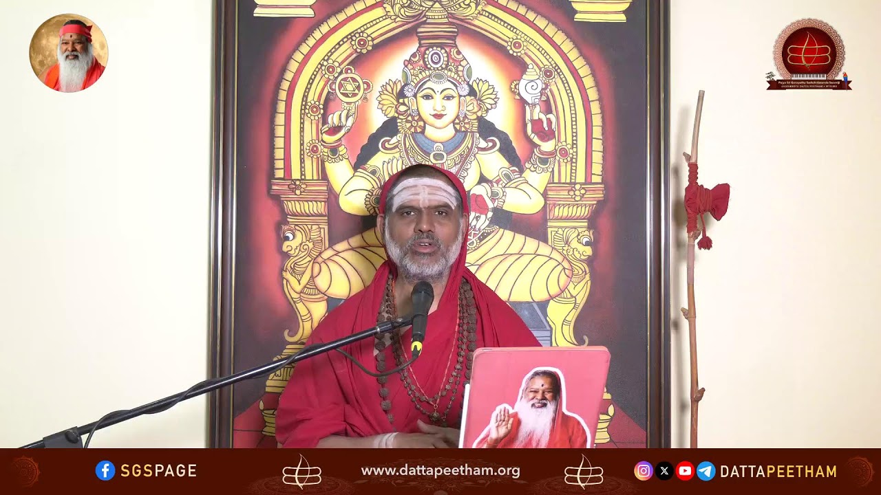 Yoga Vasishtha • 15 March 2026