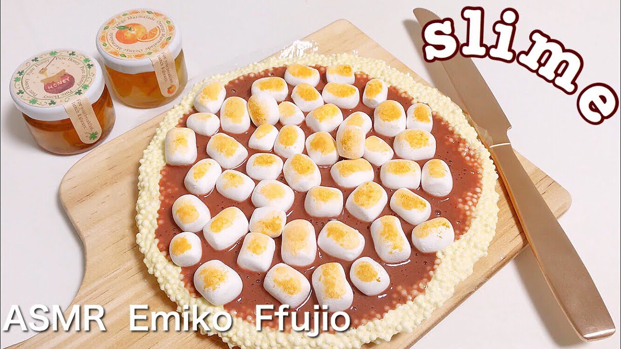 【ASMR】🍫マシュマロピザスライム🍕【音フェチ】마시마로 피자 슬라임 Marshmallow pizza slime No talking ASMR