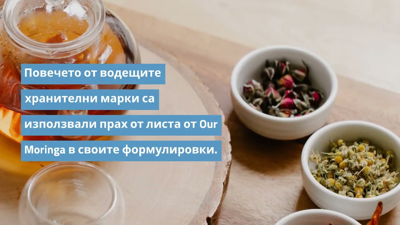 Moringa Private Label Производство RAW Moringa Exporter Доставчик на едро Moringa Tea +6287758016000