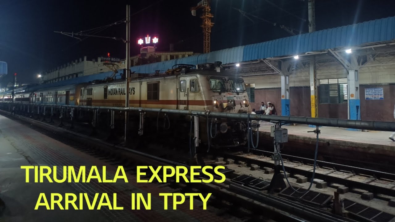 17488 VISAKHAPATNAM -TIRUPATI-KADAPA TIRUMALA EXPRESS ARRIVING IN TPTY #trending #railway#viralvideo