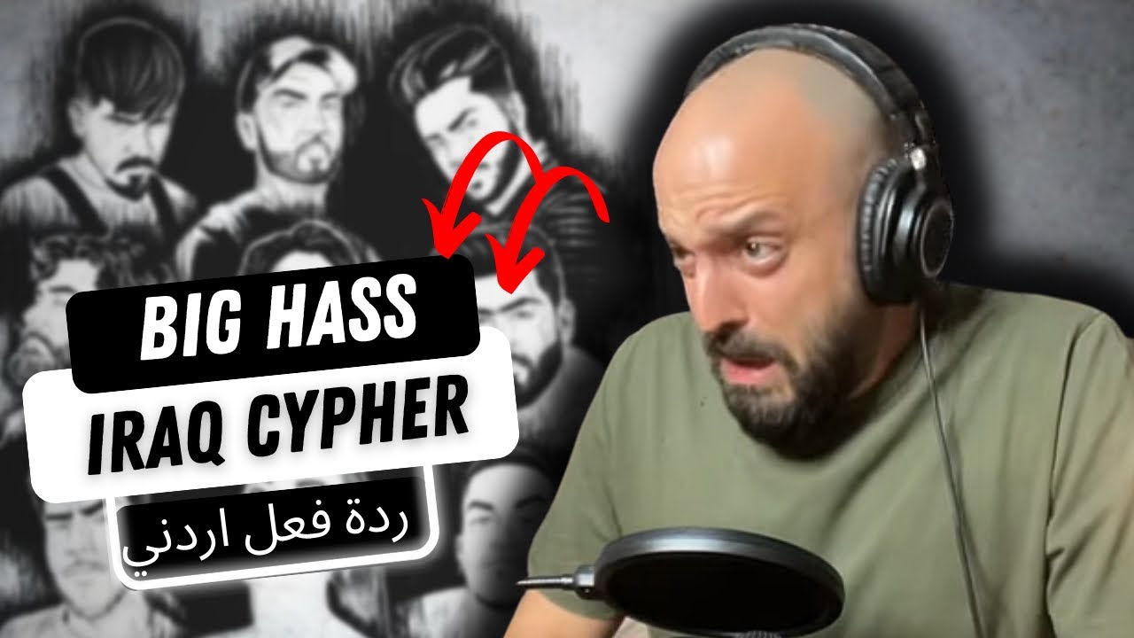 Iraq Cypher - سايفر العراق BIG HASS REACTION ردة فعل أردني!!