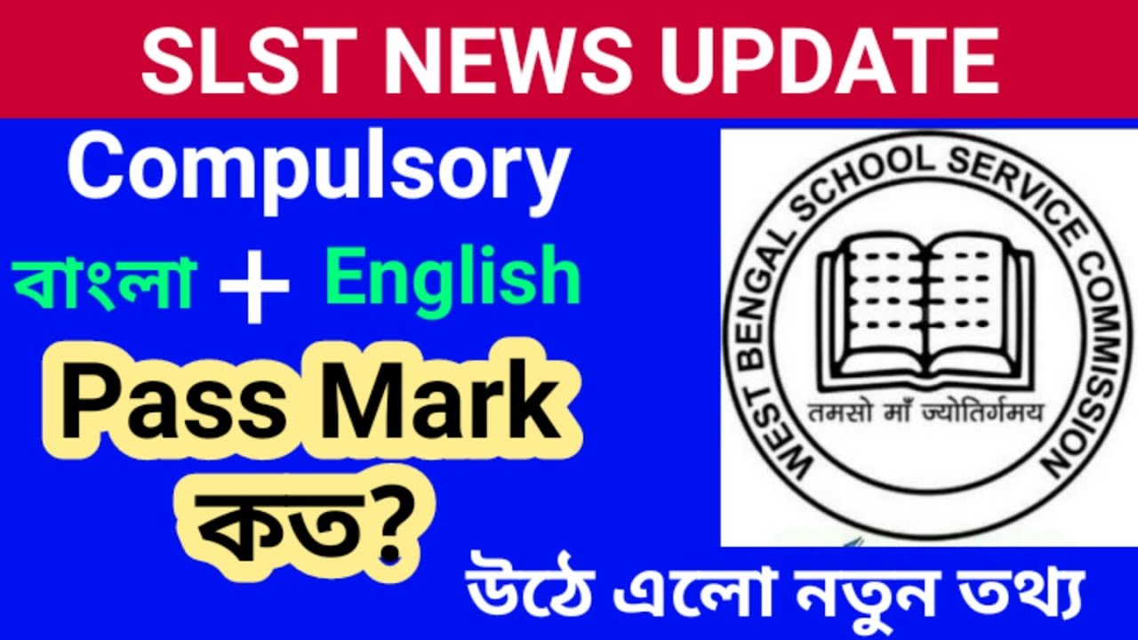 SLST News Update 2021 | WBSSC