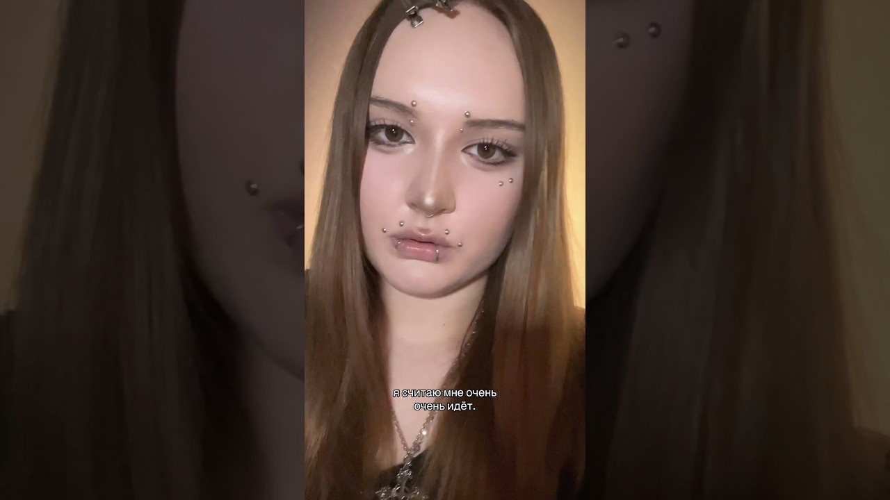 СТАНОВЛЮСЬ DORIS 🖤 #doris #makeup