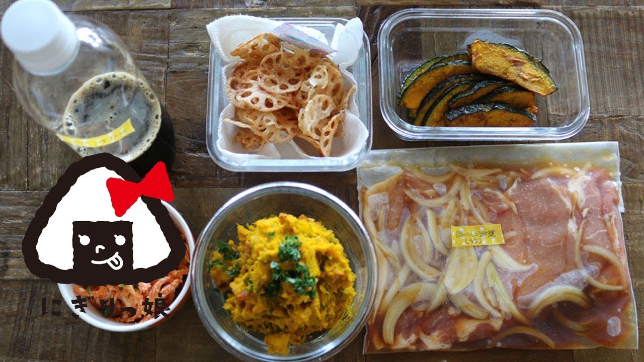 【作り置き・常備菜#48】 お弁当に大活躍の簡単レシピ6選 【Meal Prep】