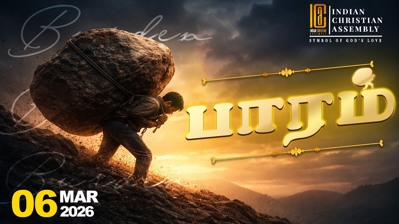 LIVE | HEALING MEETING | பாரம் | 06-03-26 |#icachennai #tamilchristianmessage #healingmeeting