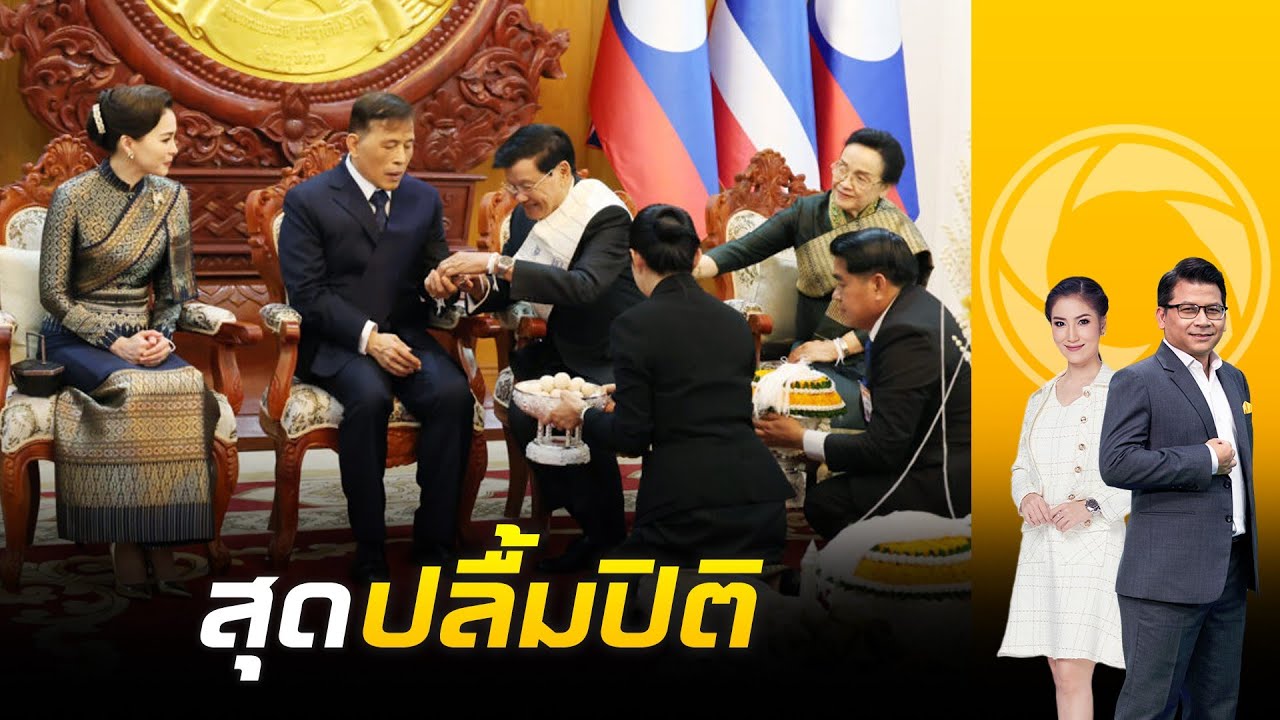 ในหลวง-พระราชินี
