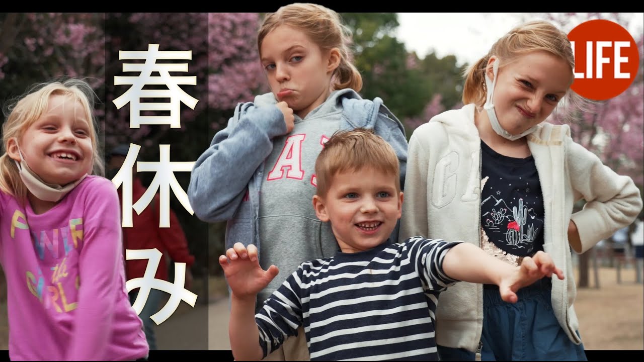 Japan's Whirlwind Spring Break | Life in Japan Episode 103