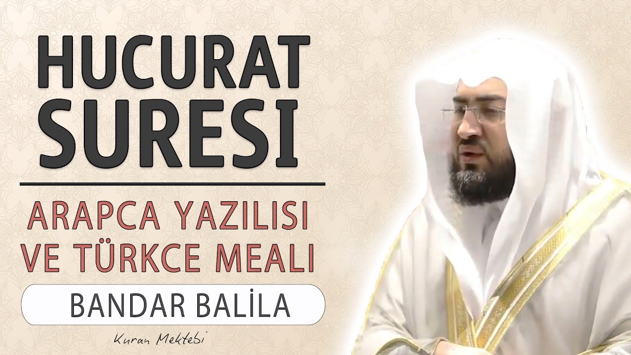 Hucurat suresi anlamı dinle Bandar Balila (Hucurat suresi arapça yazılışı okunuşu meali)