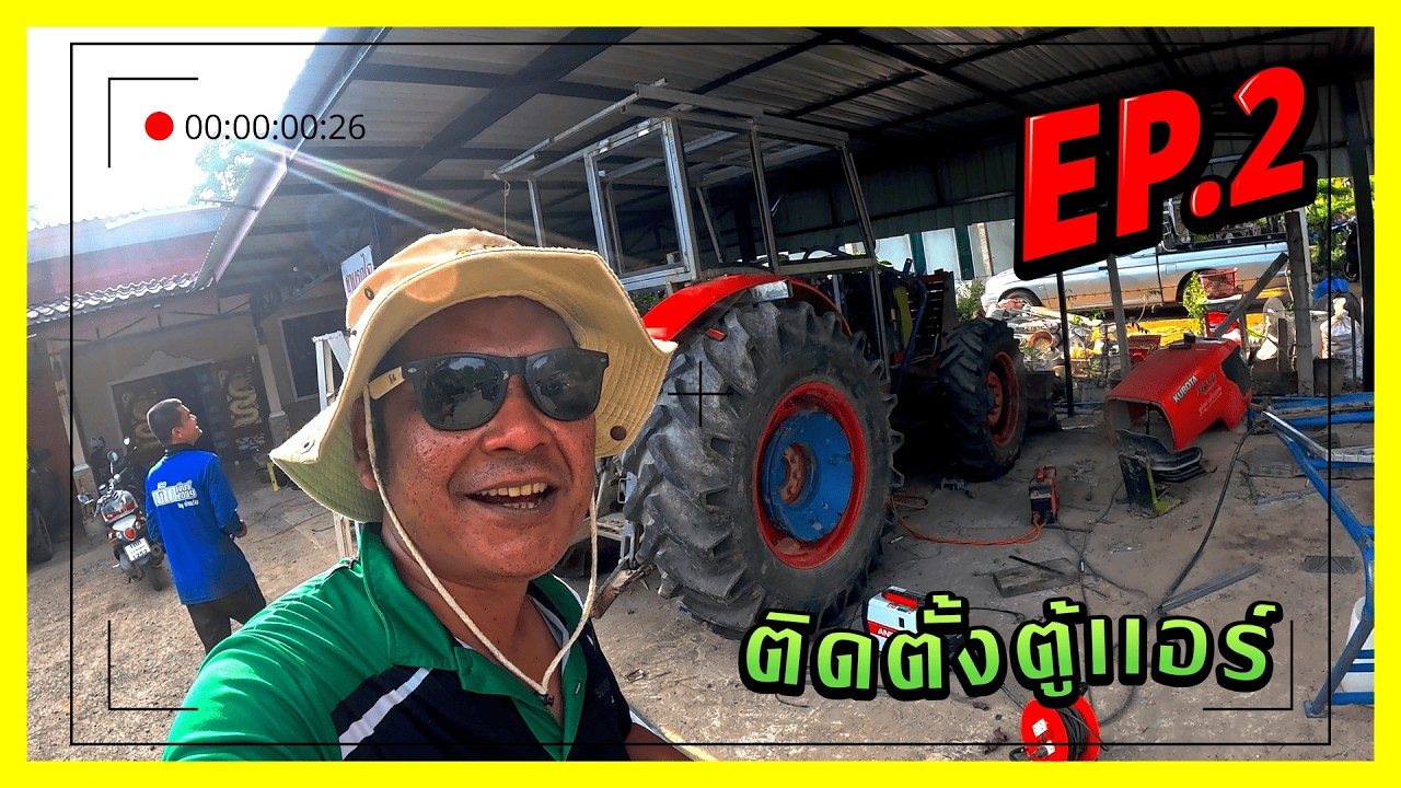 ต้นกำเนิดงานสร้างตู้เเอร์นิวจอห์นต้า EP.2