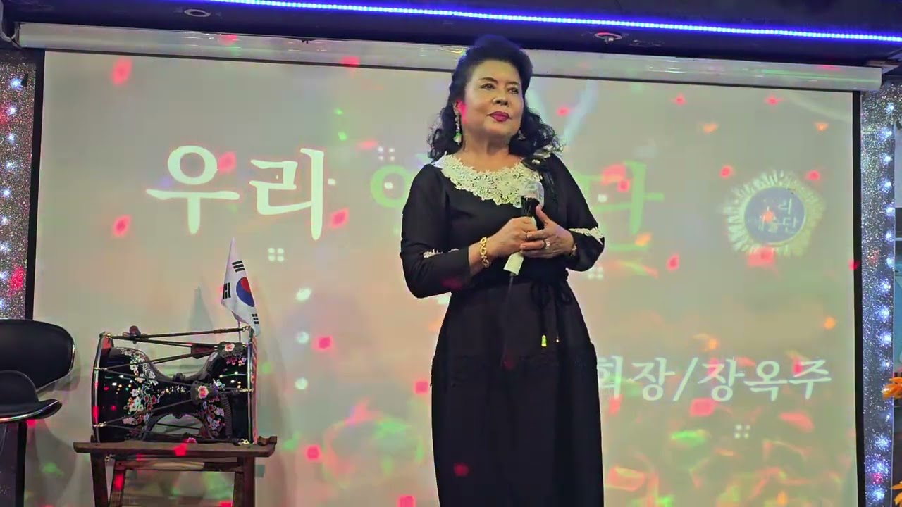 우리예술단 가수 초희 내가꽃이야 타이틀곡 쎄시봉 2026.3.14.토