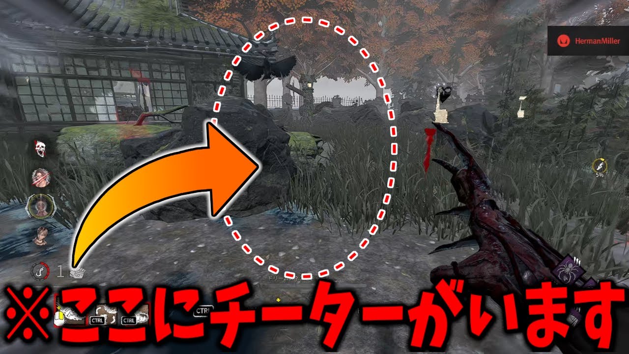 透明化チーターを音と草の揺れだけで場所を特定して討伐してみた【Dead by Daylight #顔芸】