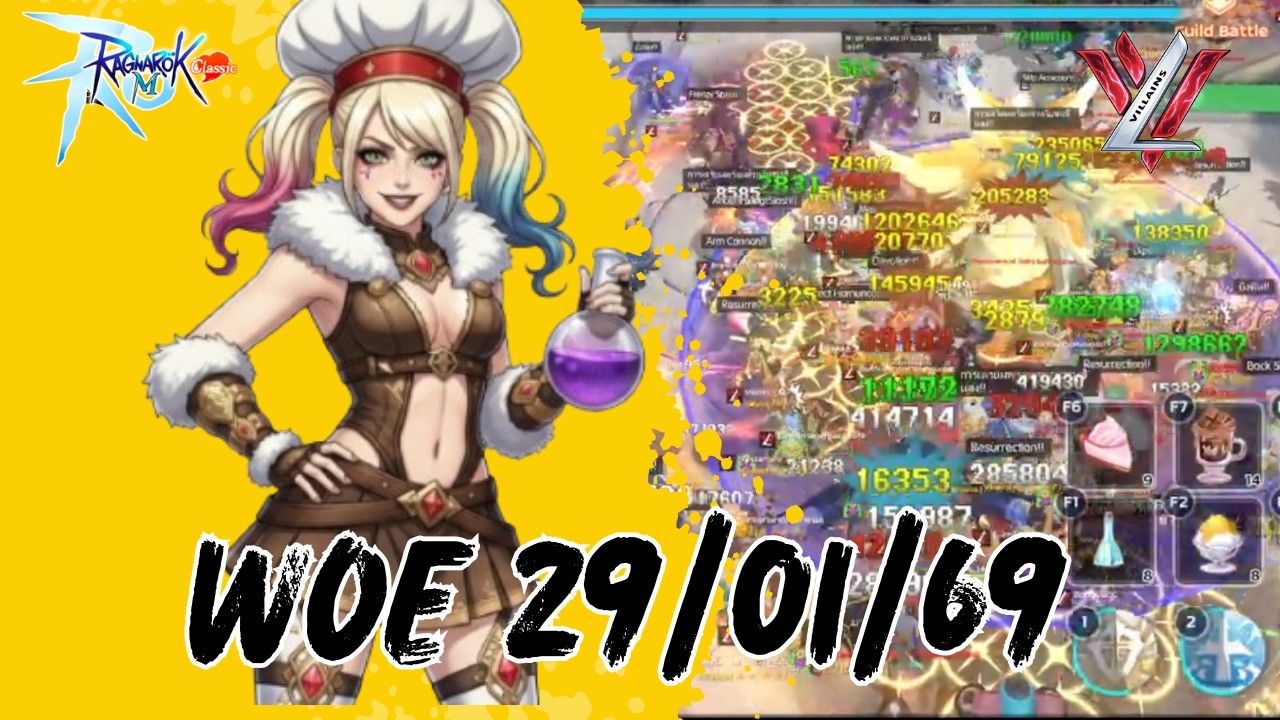 Ragnarok M Classic : Guild War 29/01/2569 : เบื่อแล้วนอนหมอน อยากนอน ICU วะ