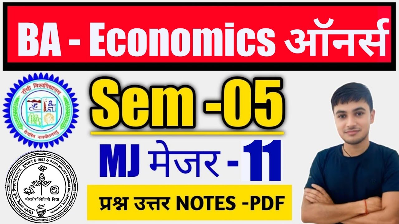 #ba economics semester 5 major 11 #economics MJ 11 semester 5  #ranchi University #npu palamu #skmu