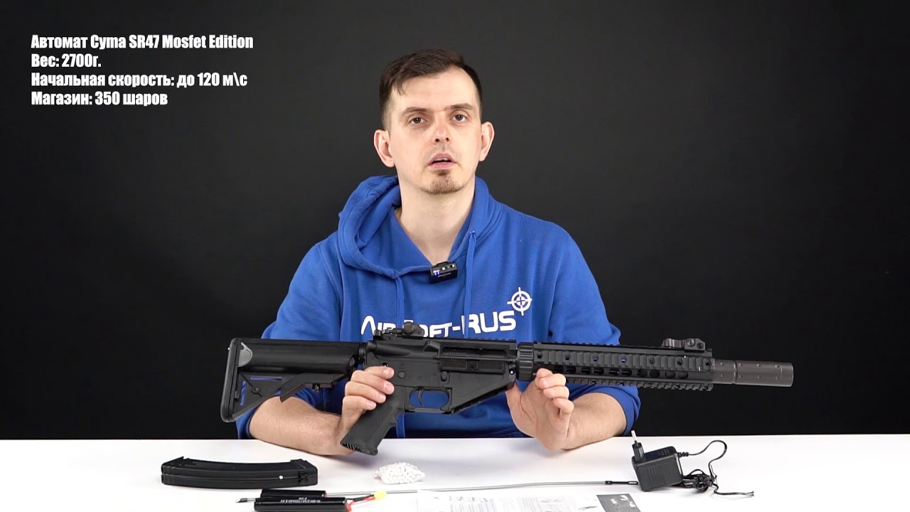 Автомат Cyma SR47 Mosfet Edition RIS