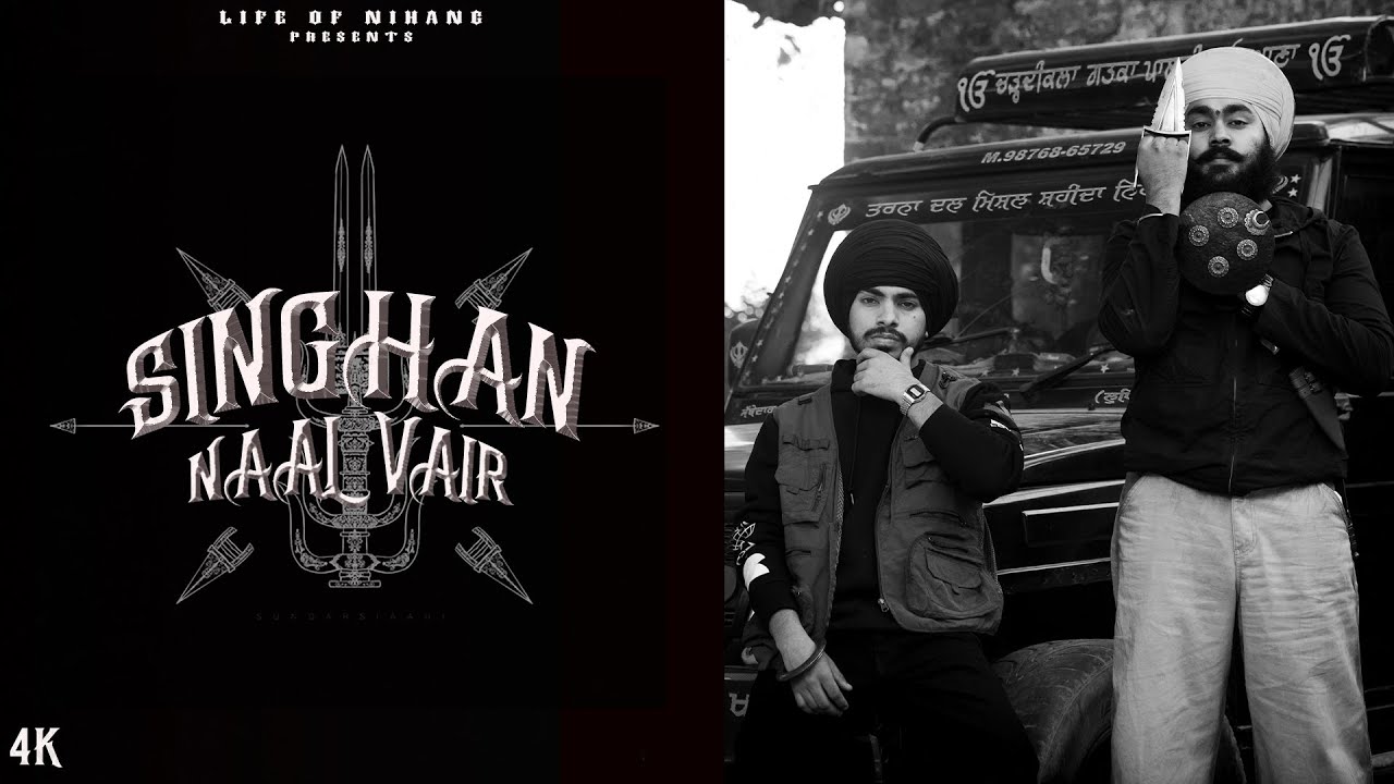 SINGHAN NAL VAIR || SIMAR GHAI FT. FXTEH SINGH || JASH NIGHA FILMS || VAAR 2024