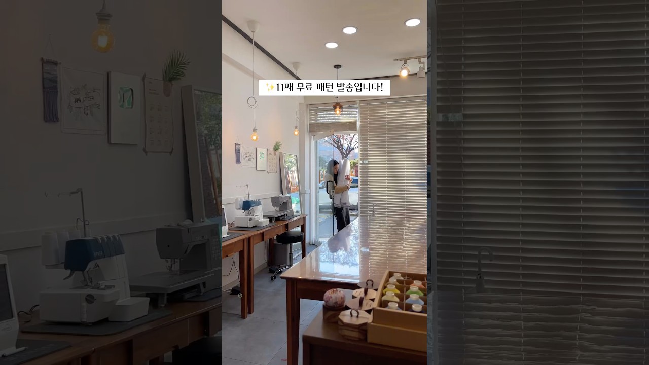 꾸준히 무료패턴 보내는 이유