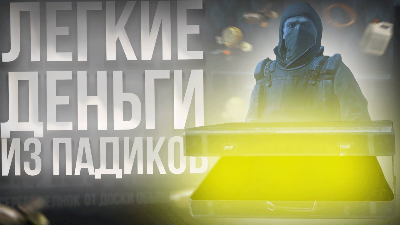 24 ЧАСА ФАРМА НА ПАДИКАХ ЛЮБИЧА В STAY OUT