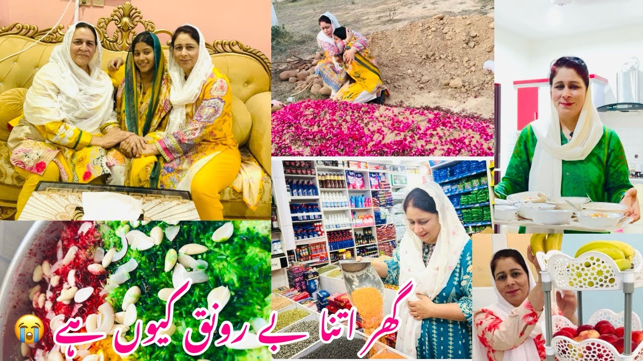 A Day In My Life In AJK Kashmir Mirpur | So Many People Are Coming To My House | Daily Routine,