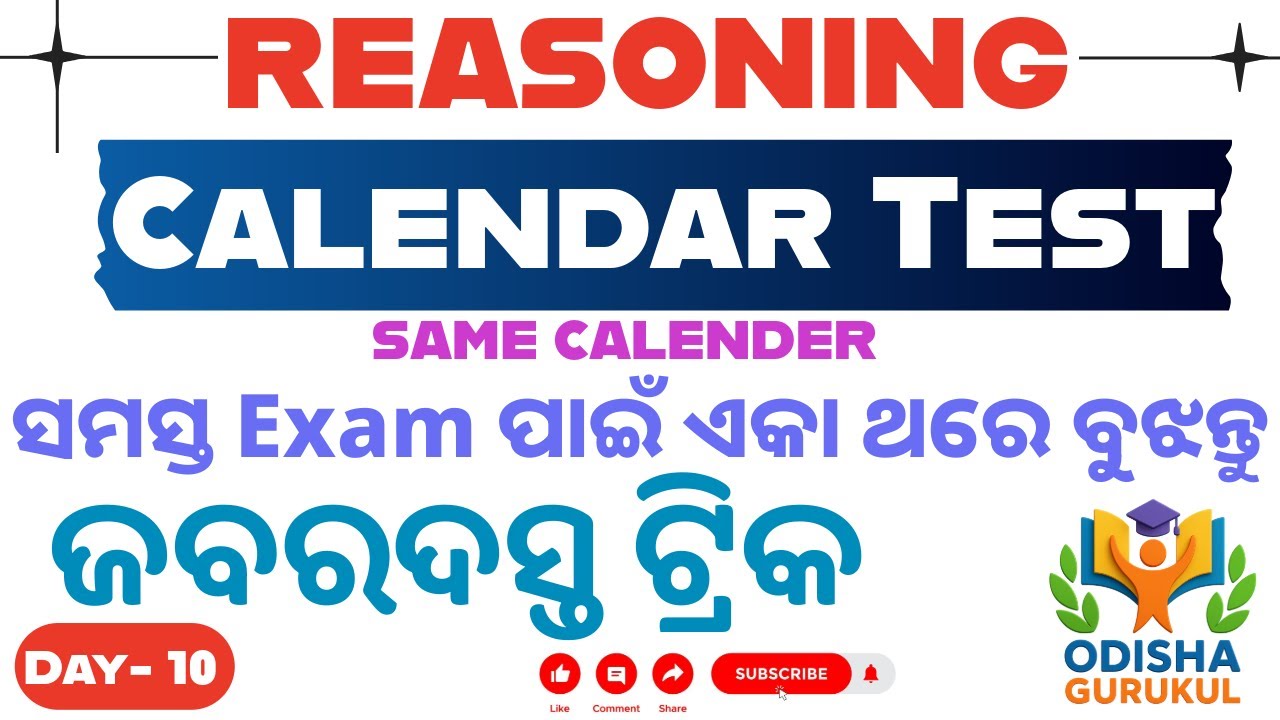 Reasoning day  10 calender Pratice question