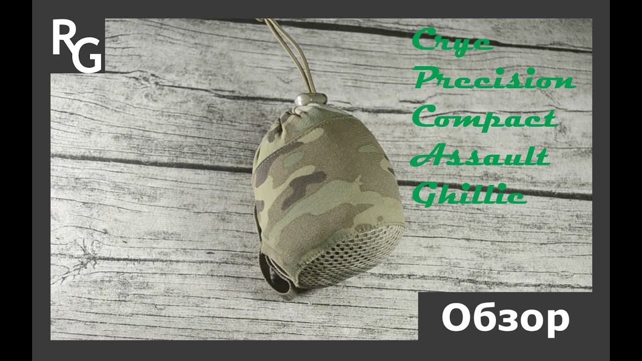Видео обзор Crye Precision Compact Assault Ghillie [Russian Geardo]