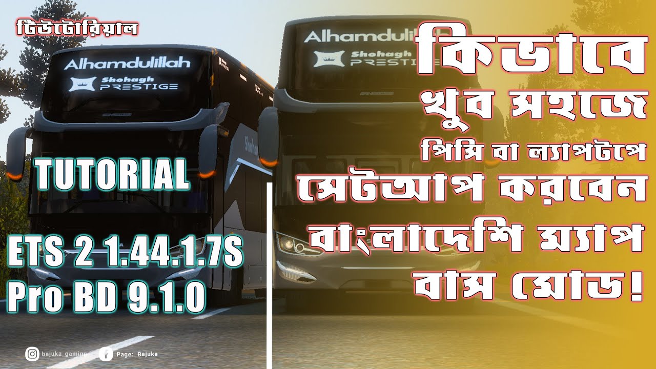 How To Download & Install New Version Of ETS 2 - 1.44.1.7s | ProBD Map V 9.1.0 | Explore With Bajuka
