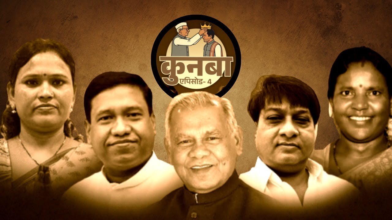 Jitan Ram Manjhi की संघर्ष और सियासत की कहानी | भैंस चराने से CM बनने तक! Bihar Election 2025