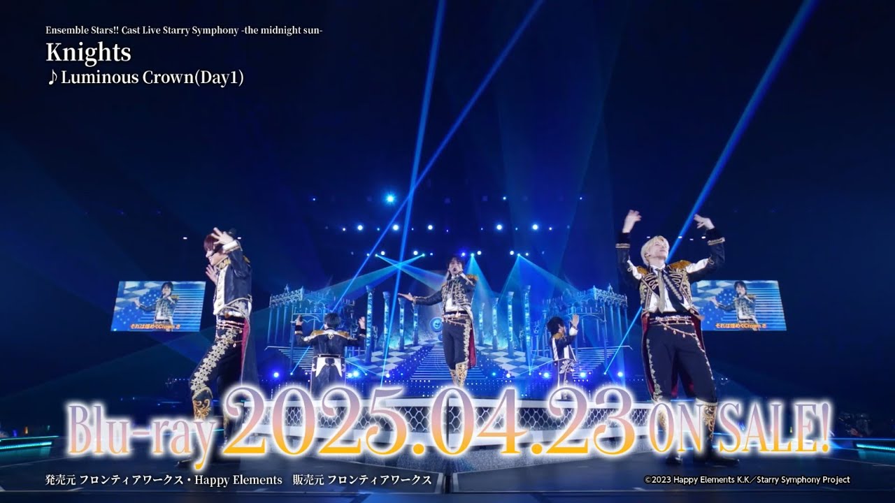 あんさんぶるスターズ！！ Cast Live Starry Symphony -the midnight sun- Blu-ray ダイジェスト