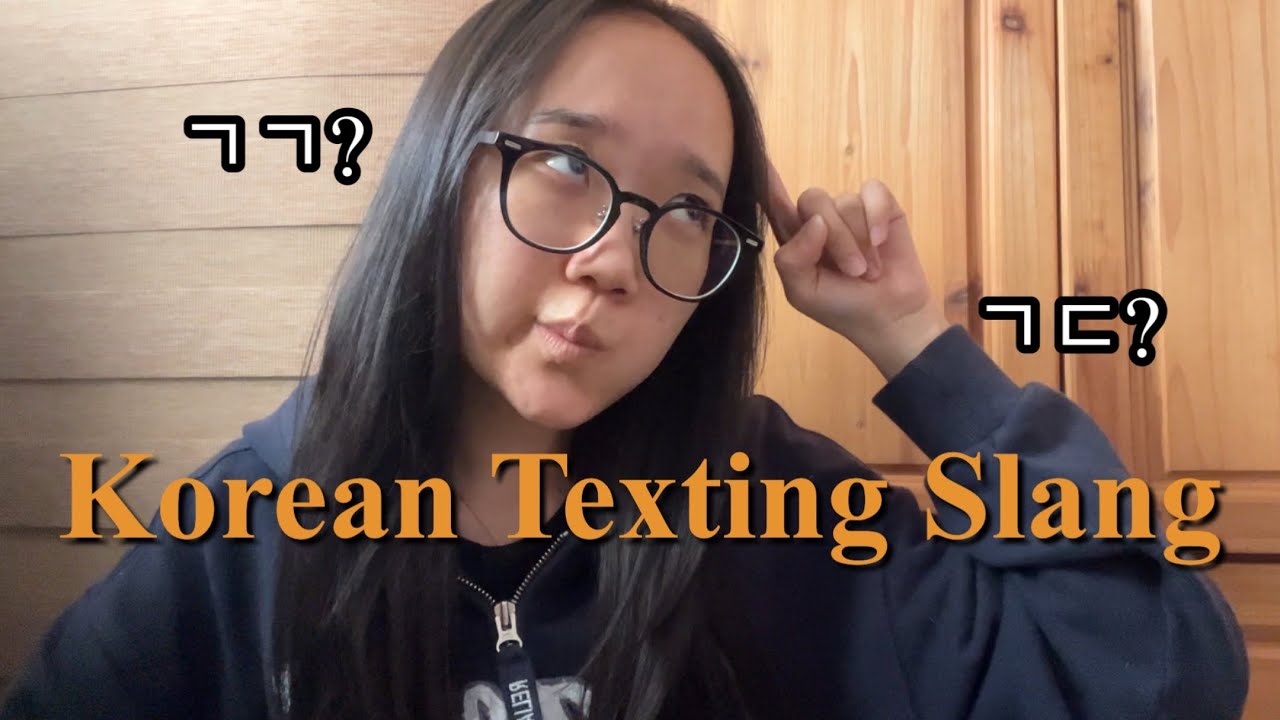 Korean Texting Slang That Confuses Foreigners
