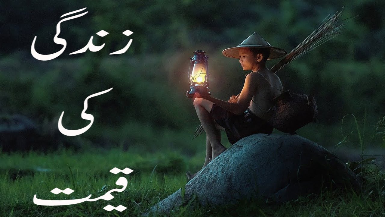 Life Changing Motivational Stories