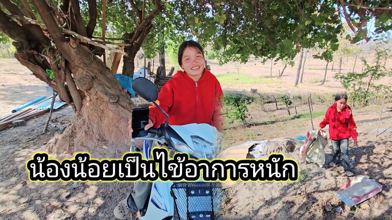 น่องน้อยมาแปลก ลุงหนวดมาถึงก็บอกว่าจะไปสวรรค์ 9 กุมภาพันธ์ ค.ศ. 2026