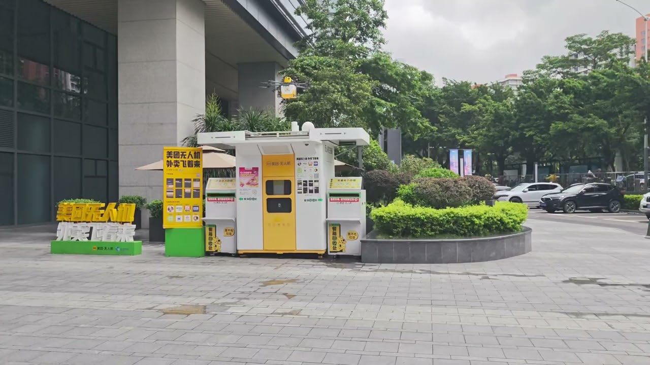 深圳 美团外卖无人机  全程体验