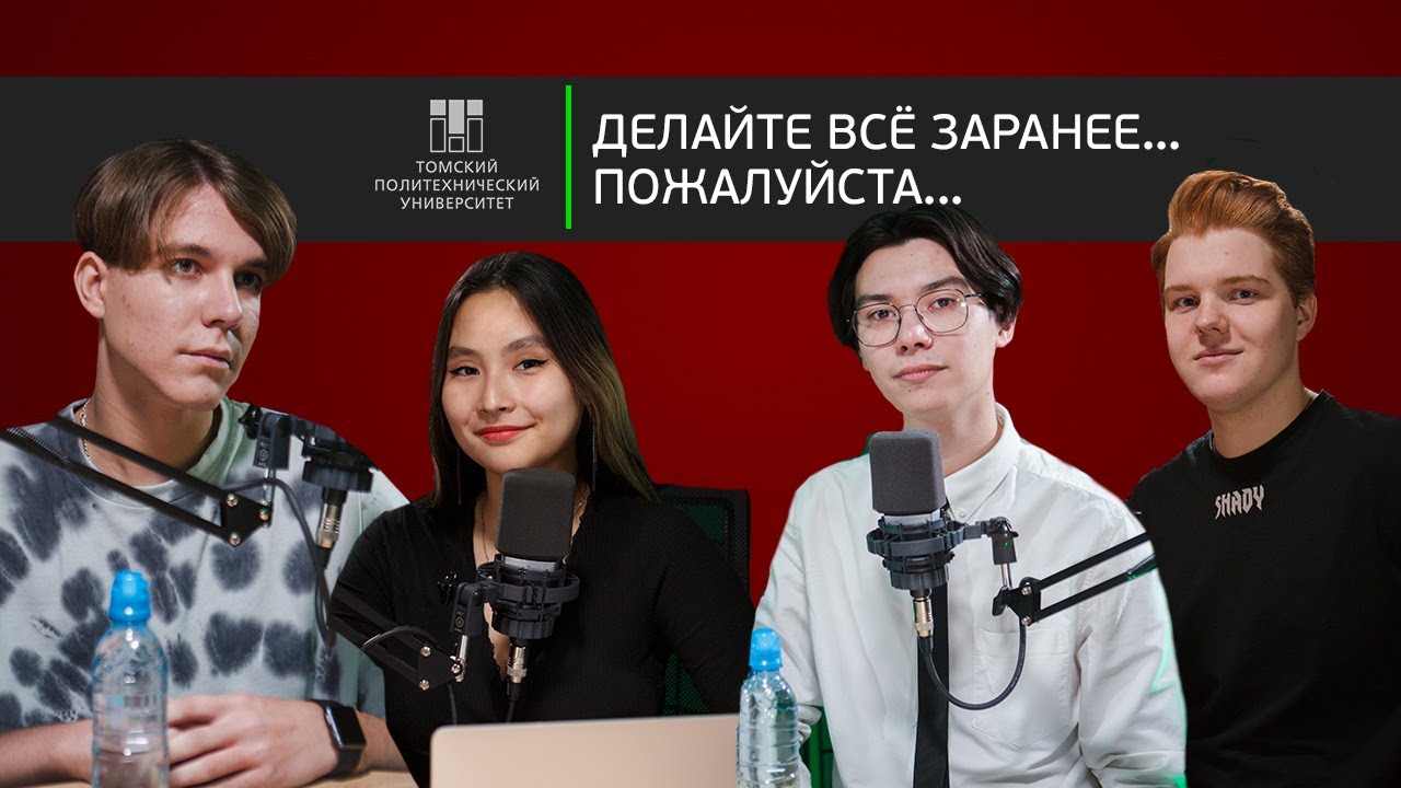 🎙️АМИРАЙТ. МЕДИА. СЕССИЯ.