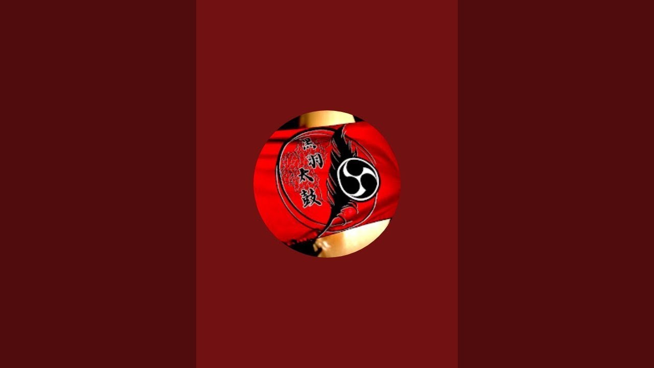 黒羽田町秋まつり 黒羽太鼓アーカイブ